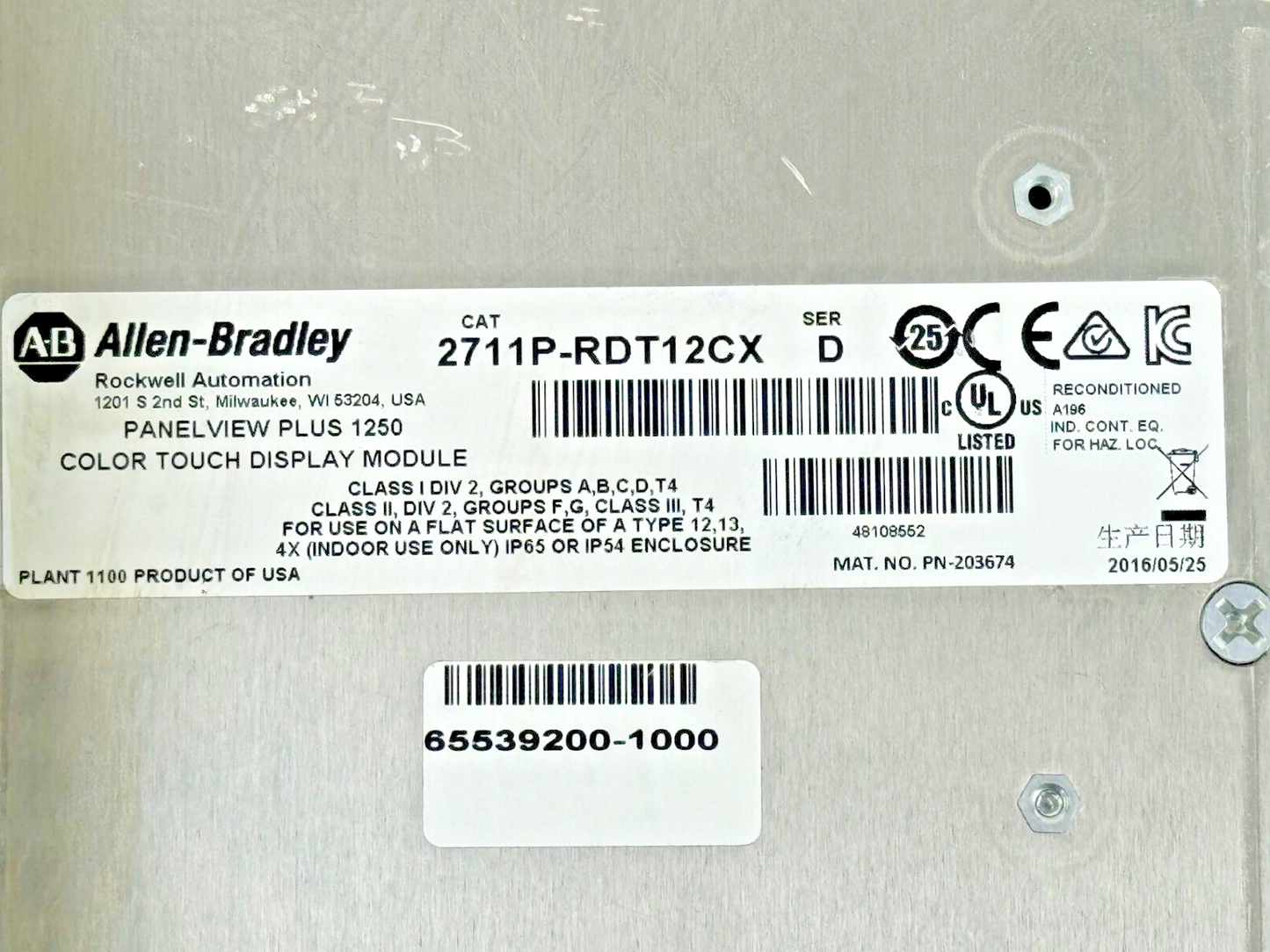 ALLEN-BRADLEY - 2711P-T12C4D8 SER. A - PANELVIEW PLUS 1250 ASSEMBLED TERMINAL