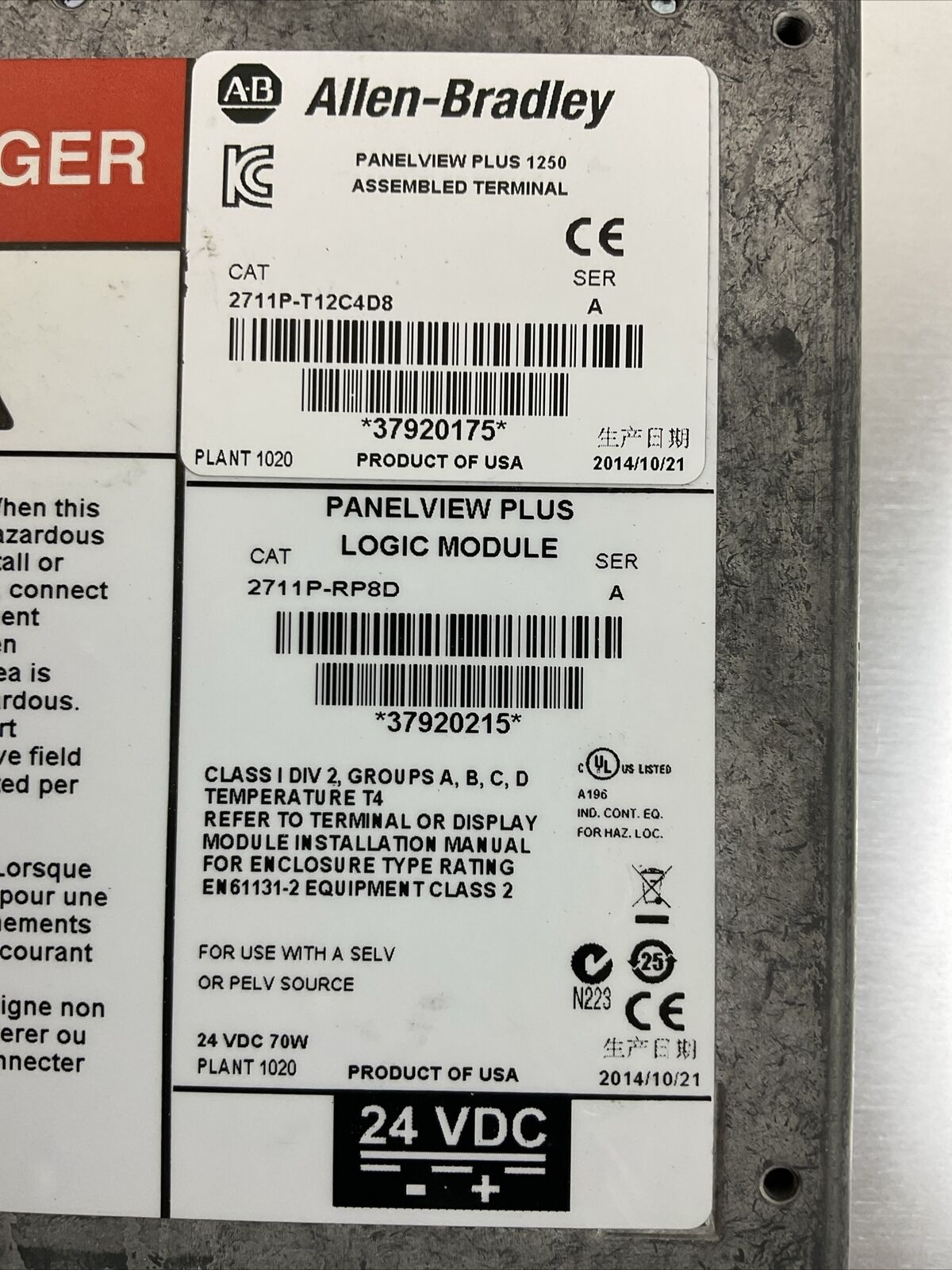 ALLEN BRADLEY 2711P-T12C4D8 SER A PANELVIEW PLUS 2711P-RP8D 2711P-RDT12C 24VDC