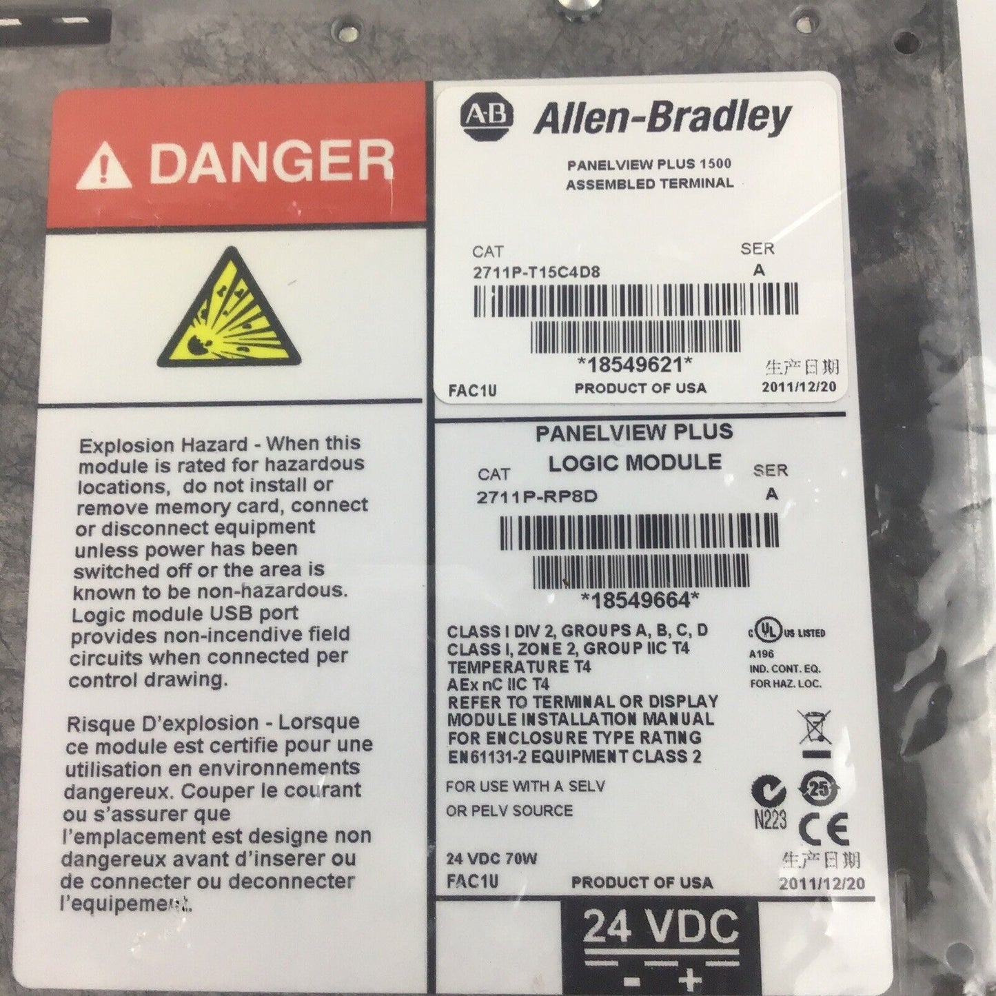 ALLEN BRADLEY 2711P-T15C4D8 ASSEMBLED TERMINAL SER.A PANELVIEW PLUS 1500