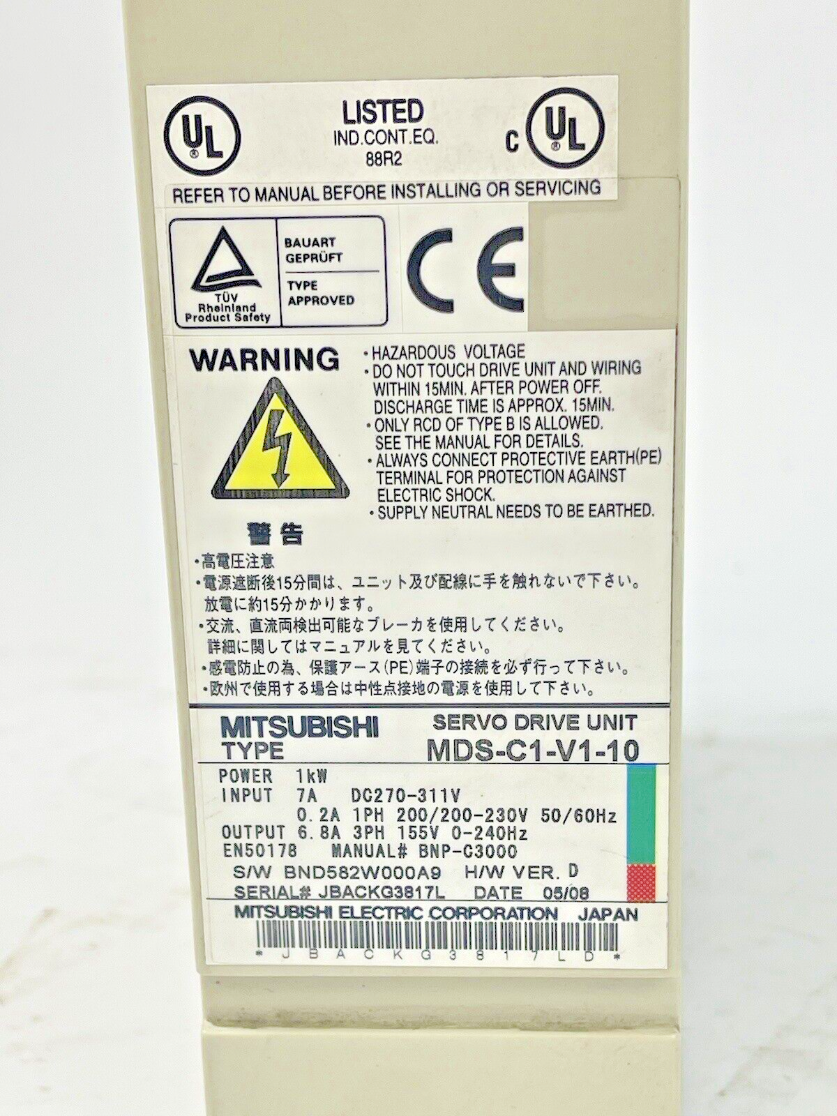 MITSUBISHI - MDS-C1-V1-10- SERVO DRIVE UNIT 200-230v-ac 270-311v-dc 3ph 155v 1kw