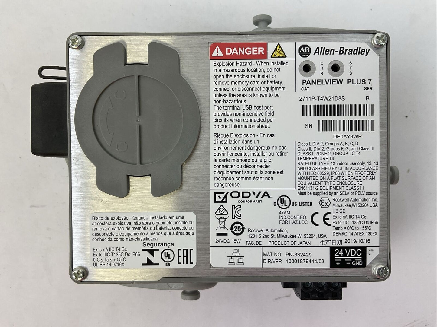 ALLEN BRADLEY 2711P-T4W21D8S SER B PANELVIEW PLUS 7 24VDC