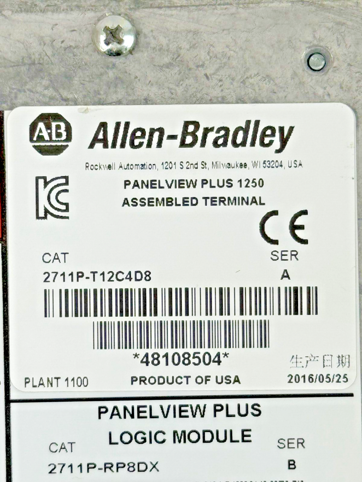 ALLEN-BRADLEY - 2711P-T12C4D8 SER. A - PANELVIEW PLUS 1250 ASSEMBLED TERMINAL