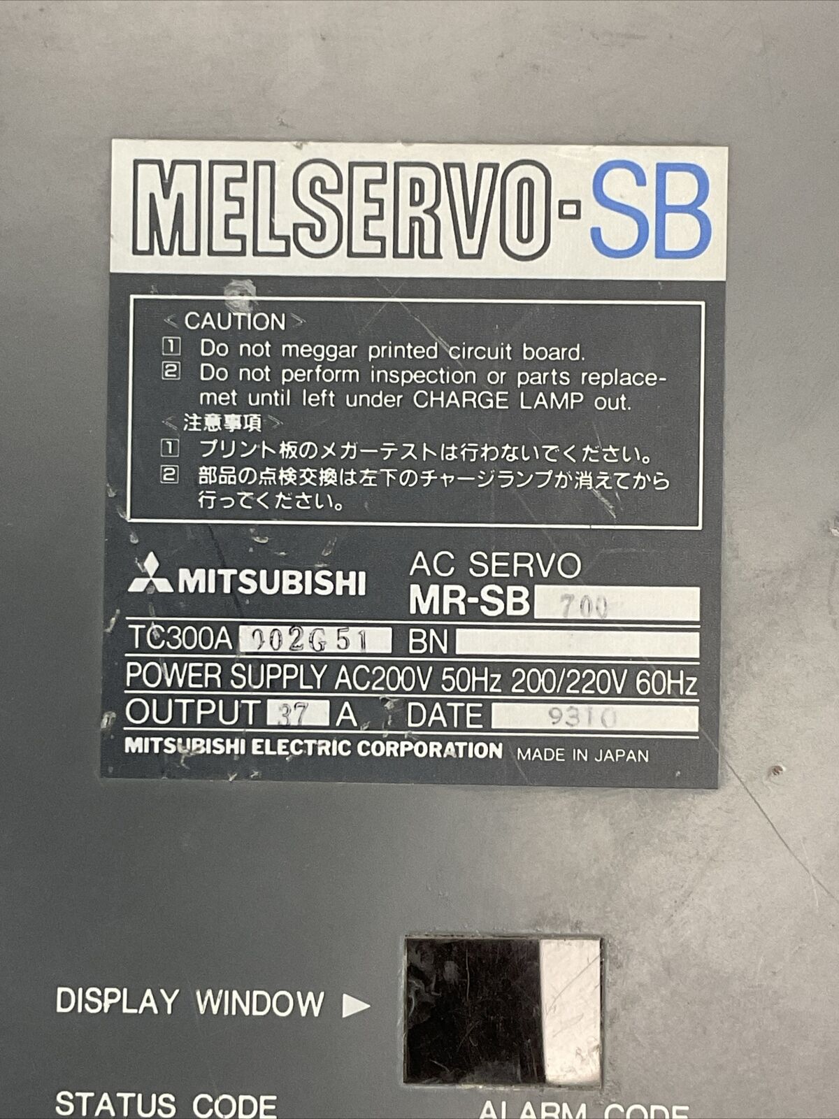 MITSUBISHI MR-SB700 AC SERVO DRIVE MELSERVO-SB 200VAC 37A TC300A002G51