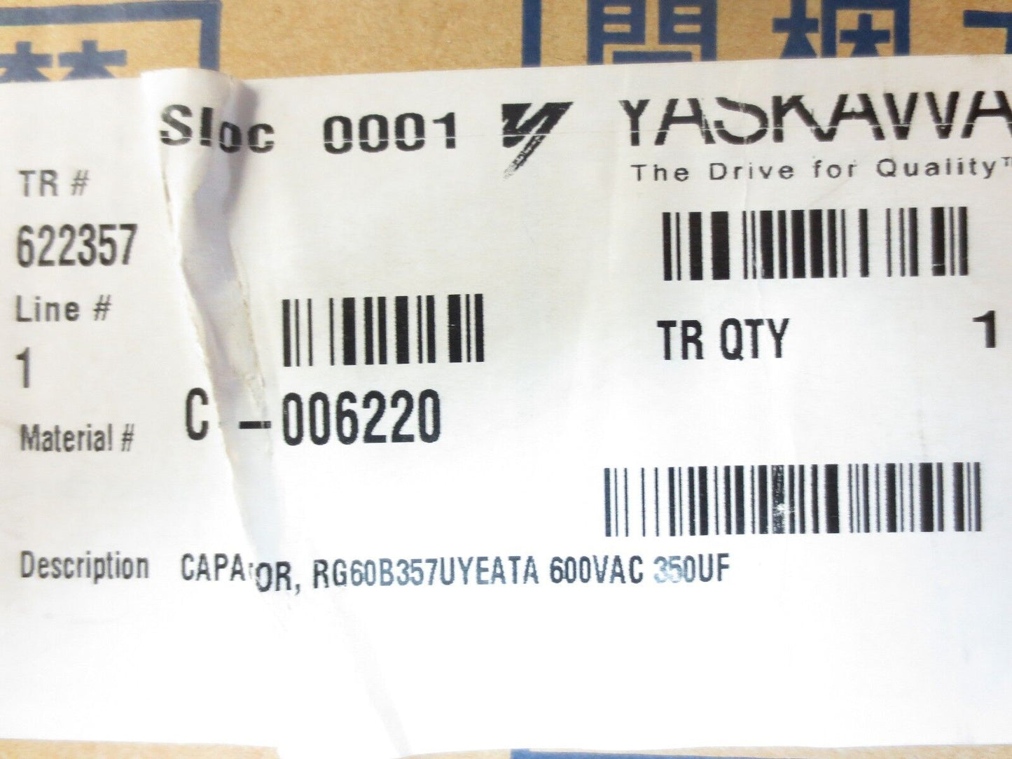SHIZUKI YF78443 TYPE RG-2 CAPACITOR 600VAC, 350?F, 3PH, 60Hz - NEW SURPLUS
