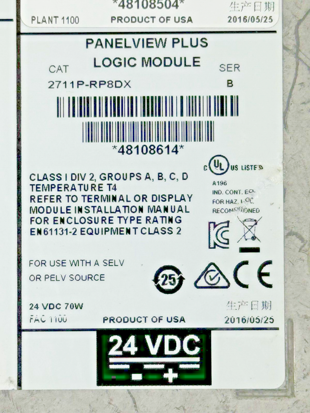 ALLEN-BRADLEY - 2711P-T12C4D8 SER. A - PANELVIEW PLUS 1250 ASSEMBLED TERMINAL