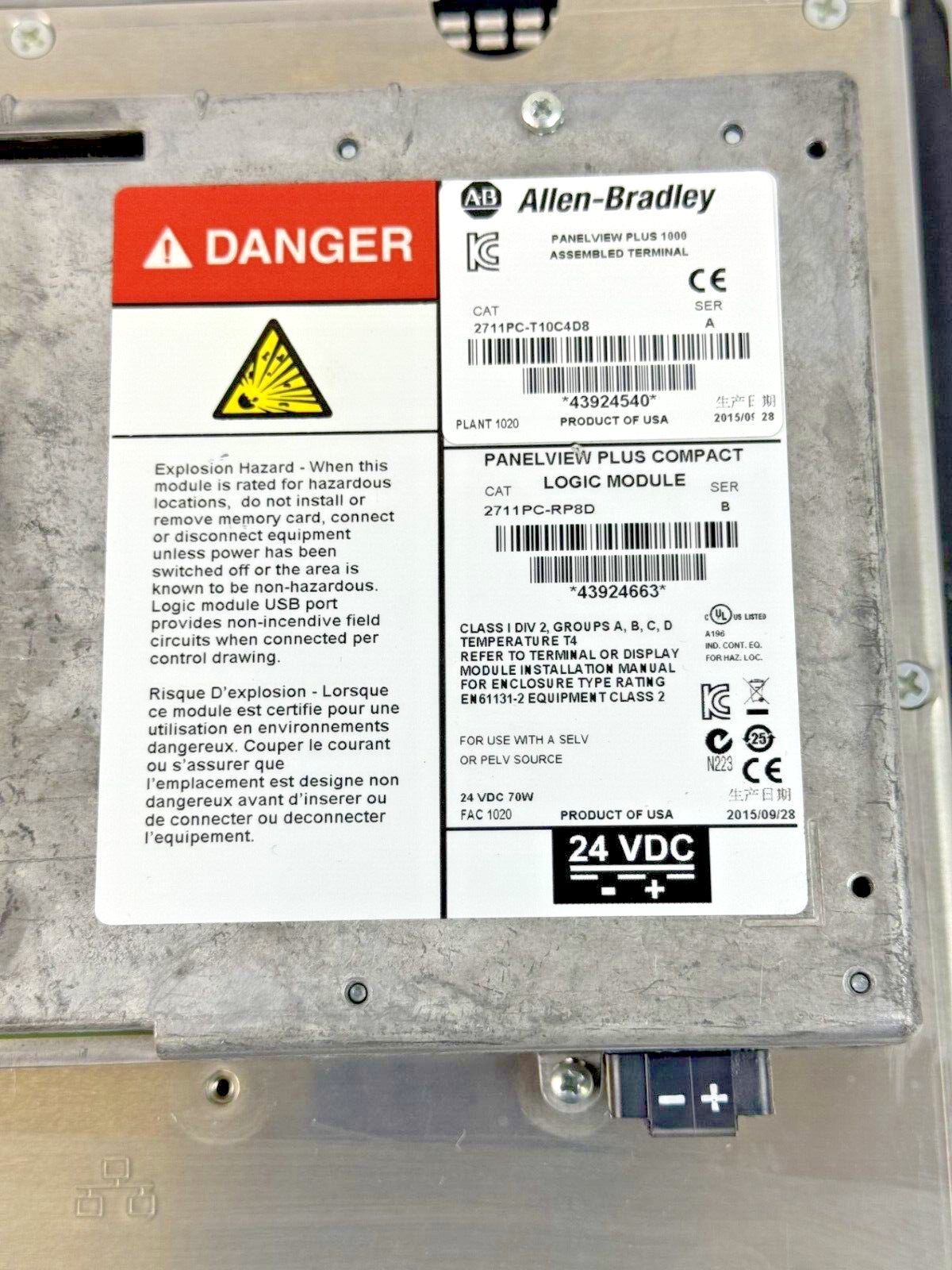 ALLEN-BRADLEY - 2711PC-T10C4D8 SER. A - PANELVIEW PLUS 1000 ASSEMBLED TERMINAL