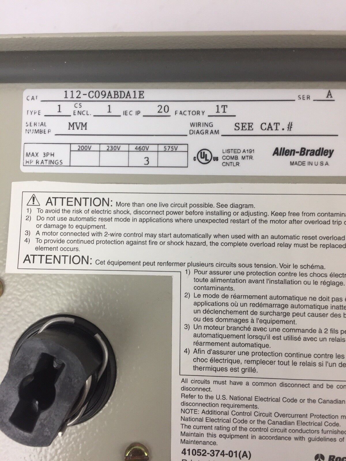 ALLEN BRADLEY 112-C09ABDA1E COMBINATION MOTOR CONTROLLER W/DISCONNECT SWITCH