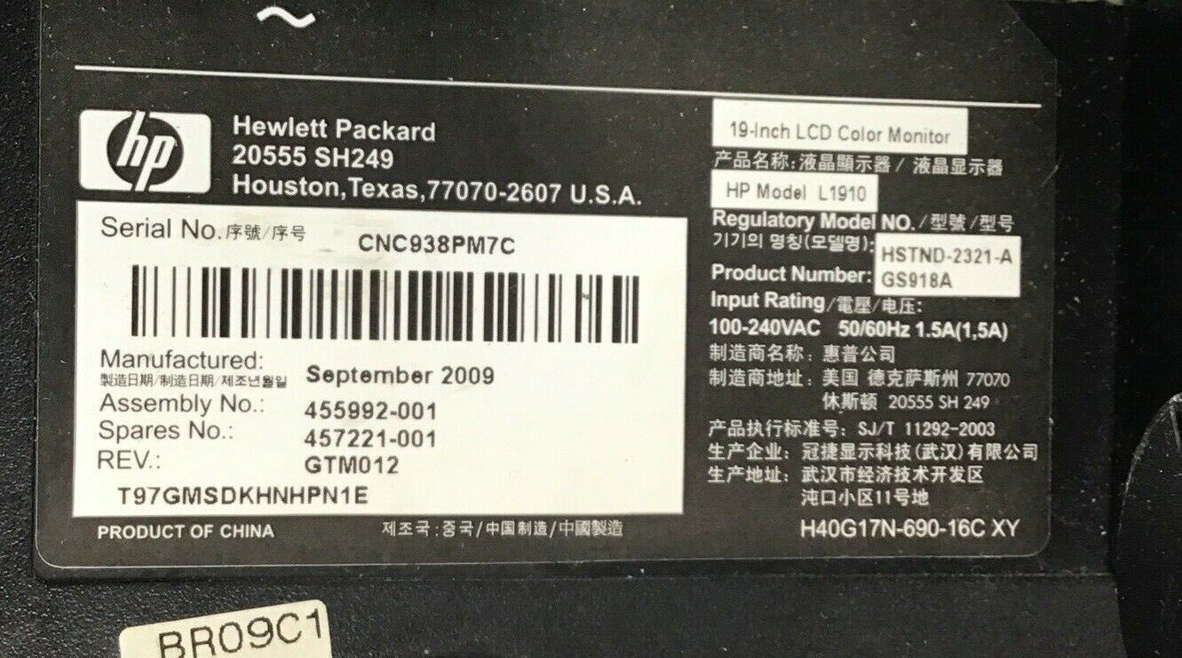 HEWLETT PACKARD (HP) L1910 MONITOR 19"