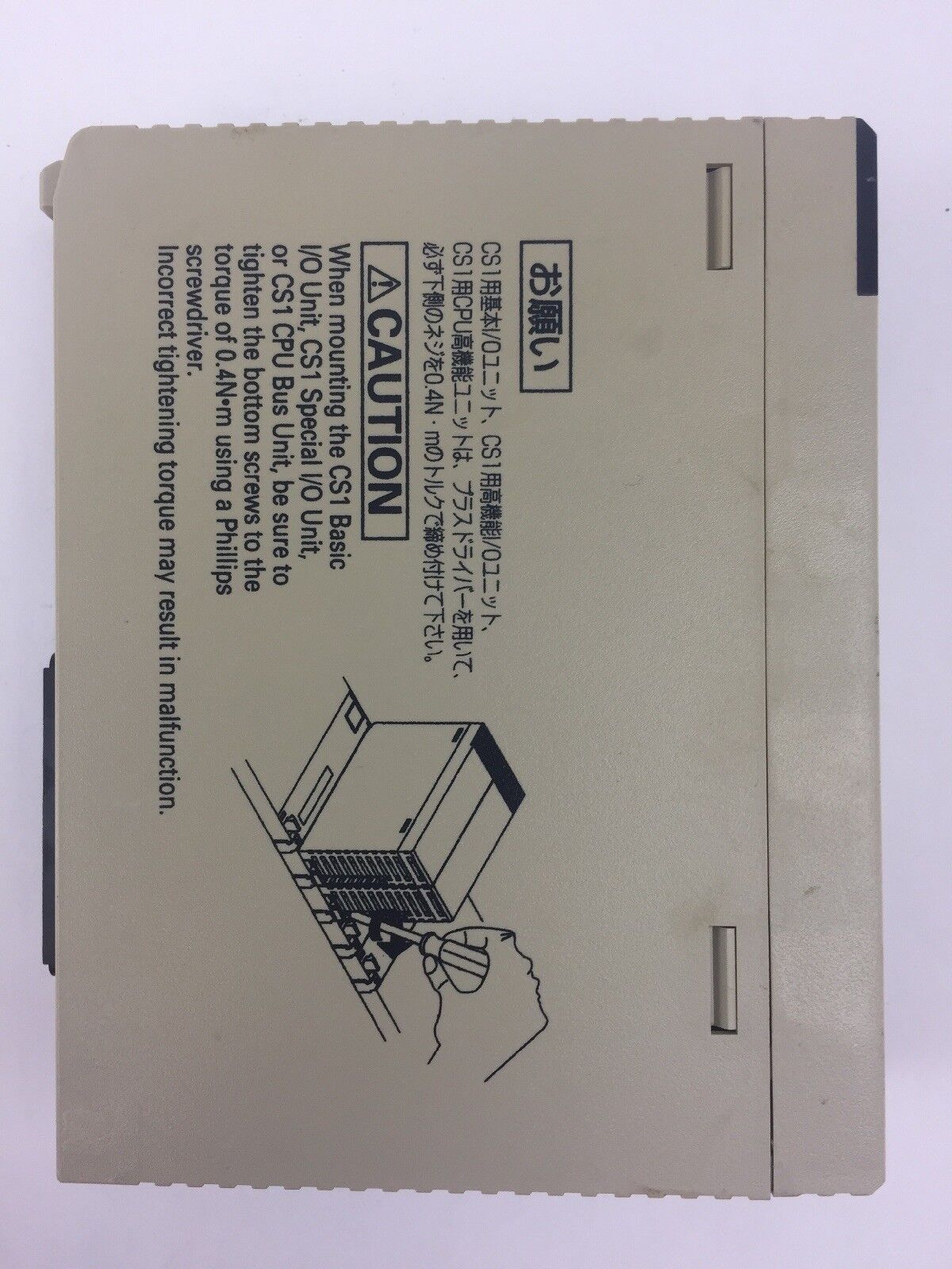 OMRON CS1W-PRM21 PROFIBUS DP MASTER UNIT