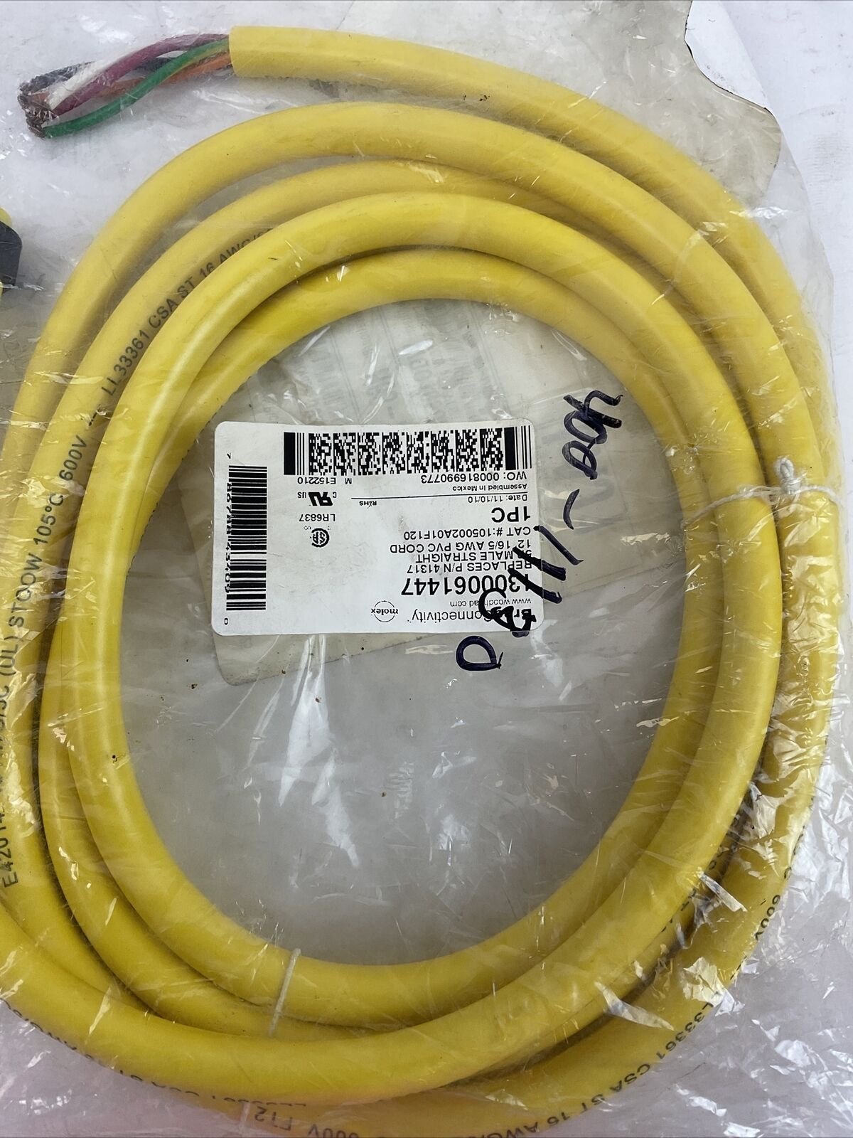 ALLEN BRADLEY 889M-F12AHMU-0M6 M23 PATCORD 12PIN