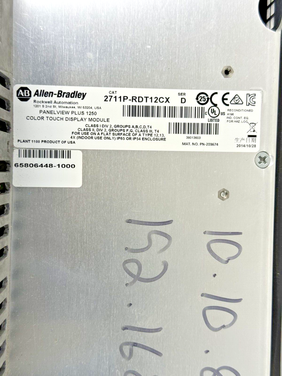ALLEN-BRADLEY - 2711P-T12C4D8 SER. A - PANELVIEW PLUS 1250 ASSEMBLED TERMINAL