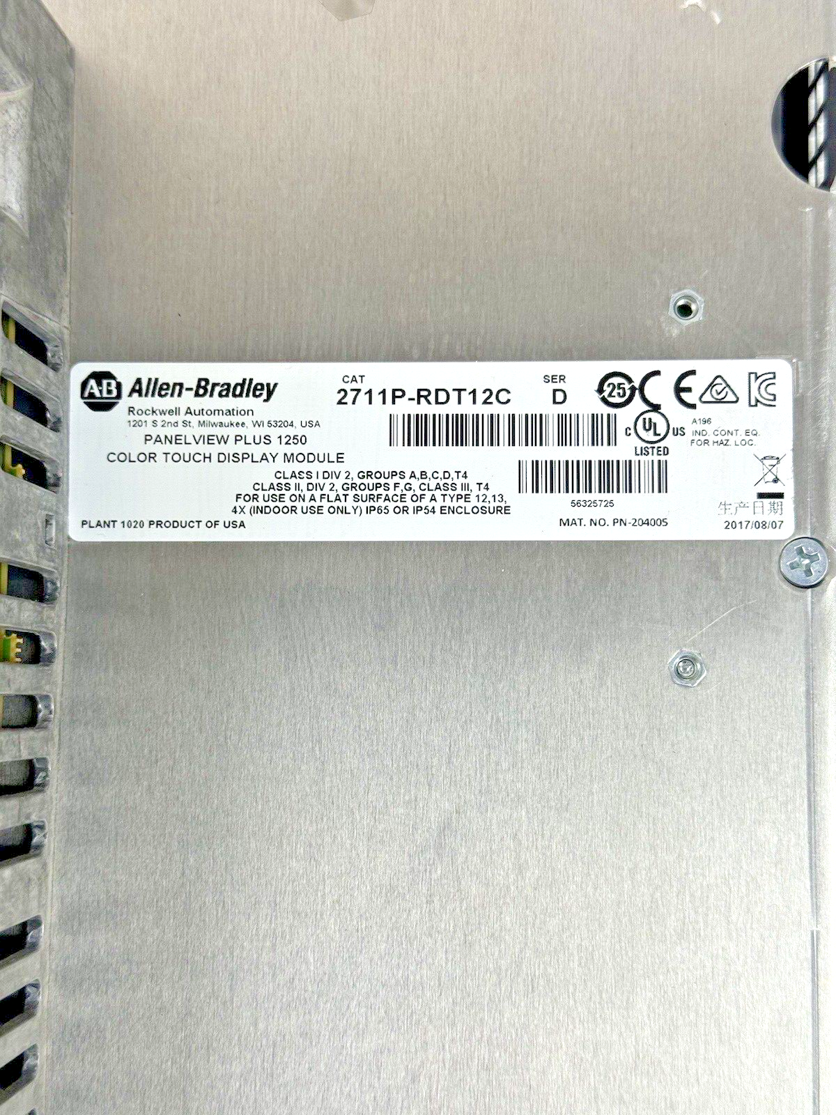 ALLEN-BRADLEY - 2711P-T12C4D8 SER. A - PANELVIEW PLUS 1250 ASSEMBLED TERMINAL