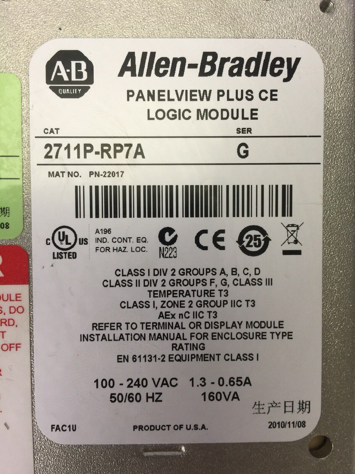 ALLEN BRADLEY 2711P-T15C4A7 PANELVIEW PLUS 1500 ASSEMBLED TERMINAL SER A TOUCH