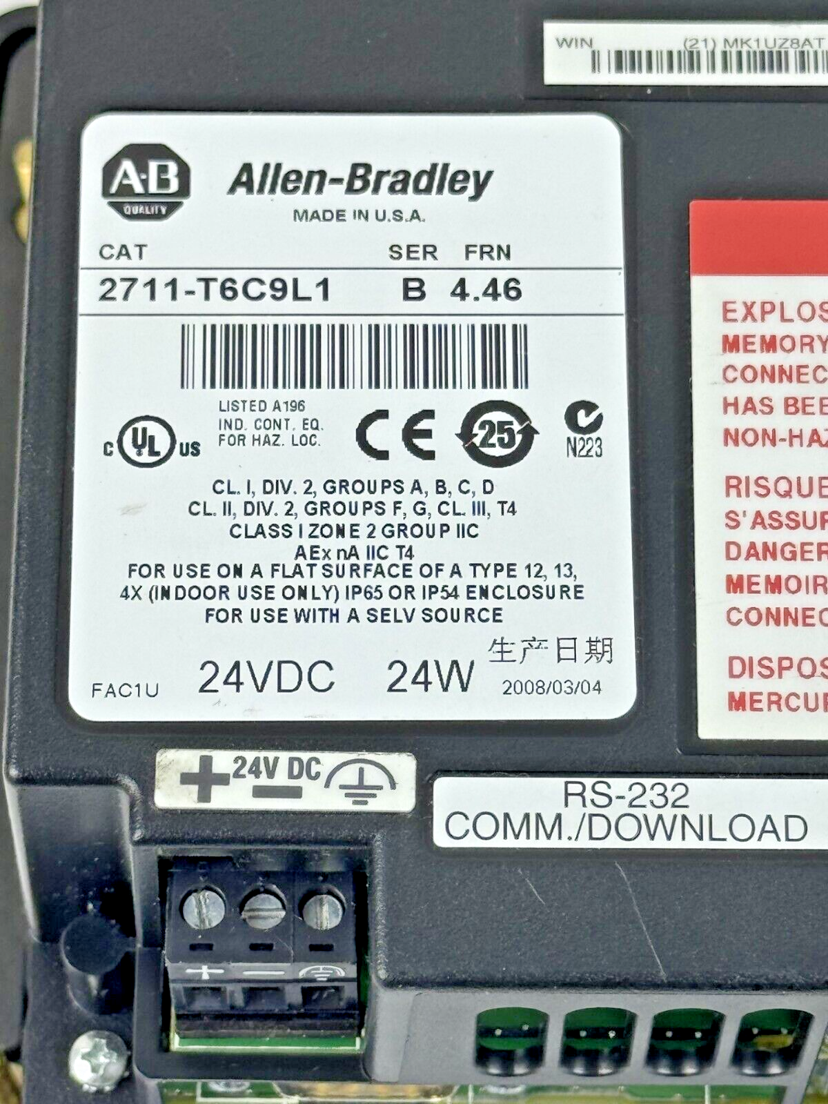ALLEN-BRADLEY - 2711-T6C9L1 SER. B FRN: 4.46 - PANELVIEW 600 - 6" TOUCHSCREEN