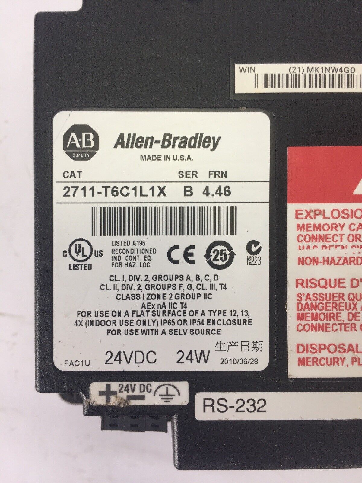 ALLEN BRADLEY 2711-T6C1L1X PANELVIEW 600 SER B FRN 4.46 24VDC 24W