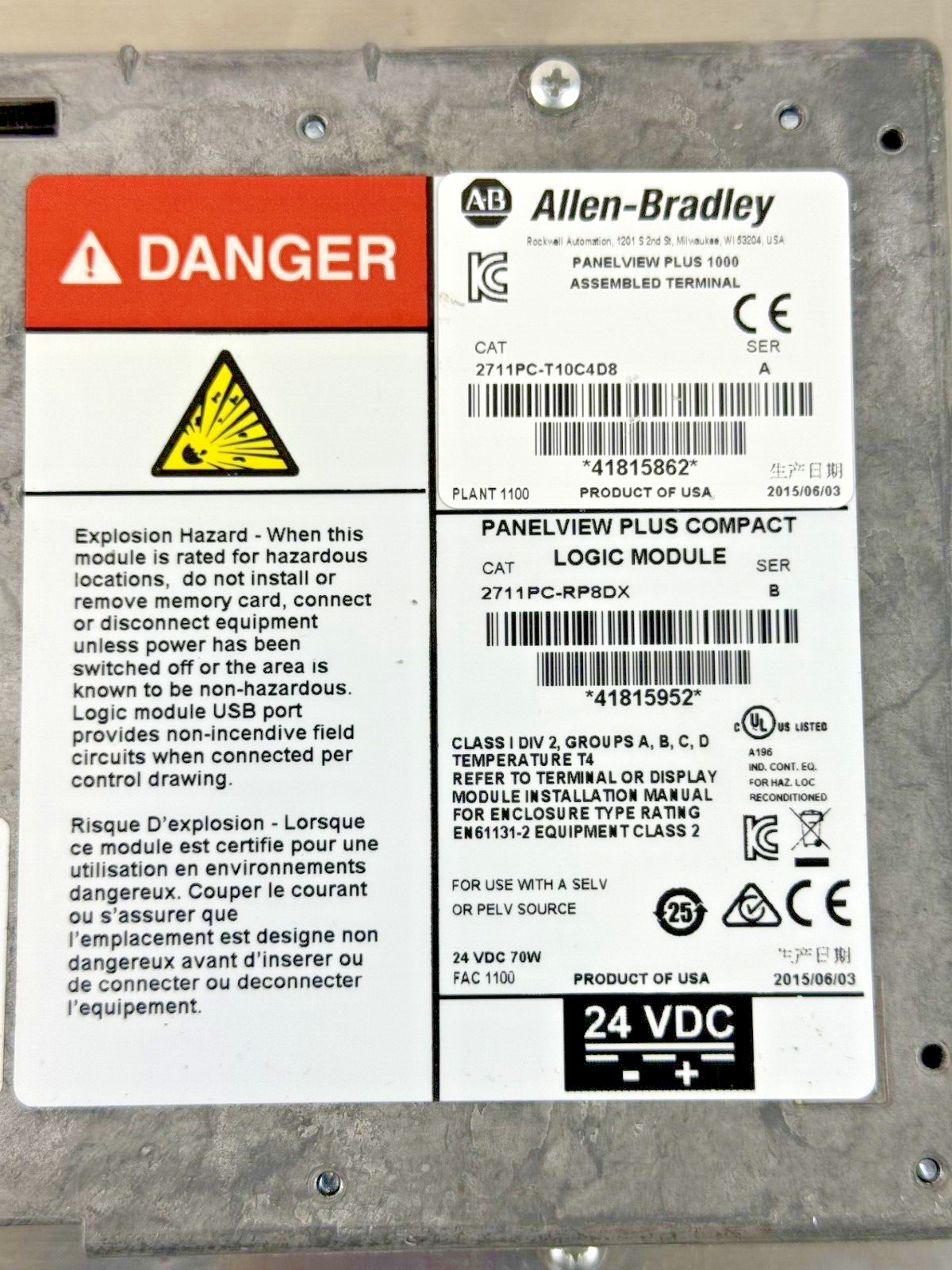ALLEN-BRADLEY - 2711PC-T10C4D8 SER. A - PANELVIEW PLUS 1000 ASSEMBLED TERMINAL
