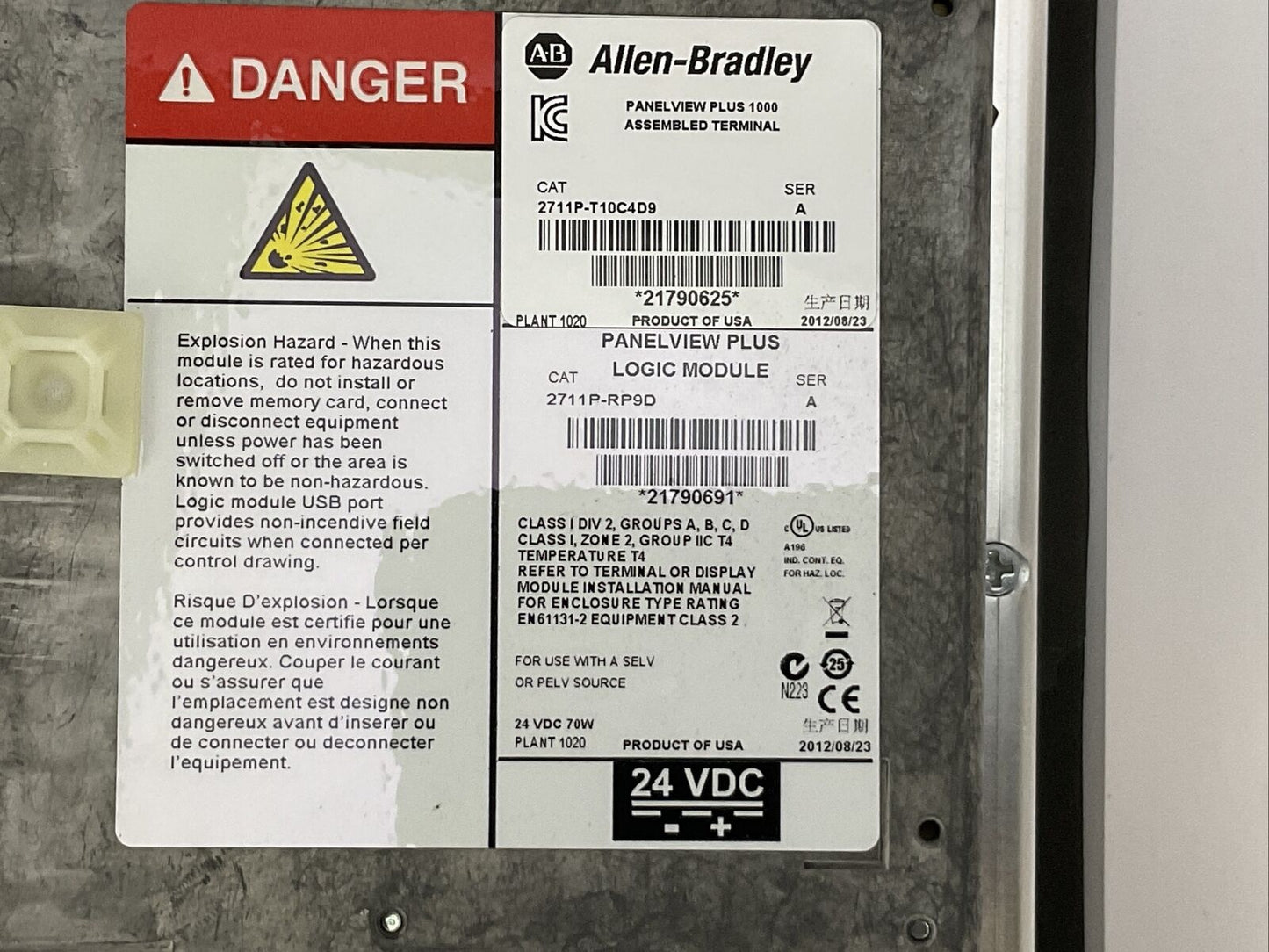ALLEN BRADLEY 2711P-T10C4D9 PANELVIEW PLUS 1000 2711P-RP9D 2711P 24VDC