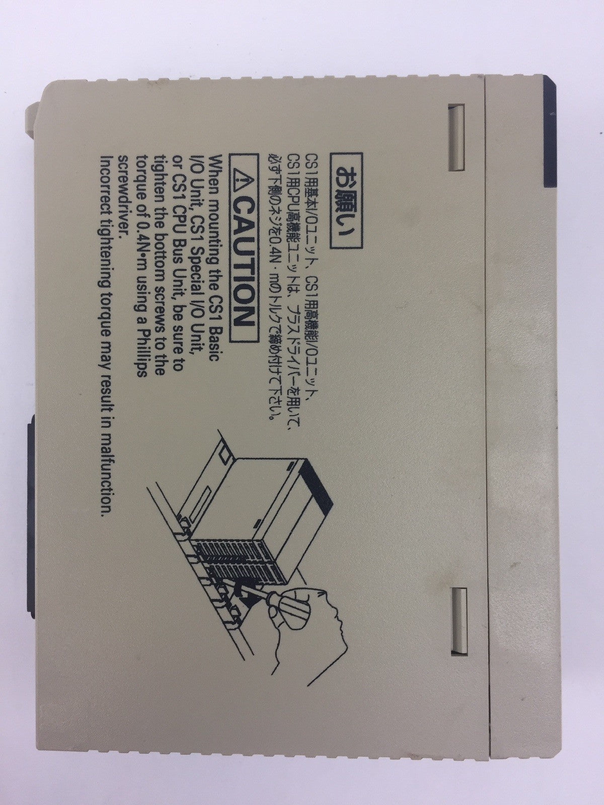 OMRON CS1W-PRM21 PROFIBUS DP MASTER UNIT 6