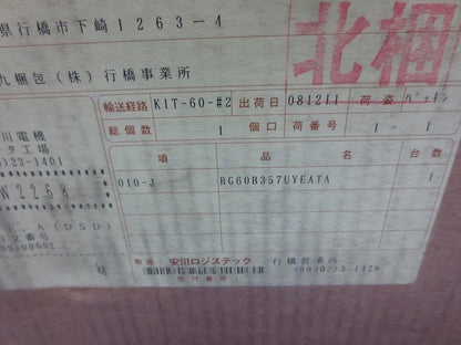 SHIZUKI YF78443 TYPE RG-2 CAPACITOR 600VAC, 350?F, 3PH, 60Hz - NEW SURPLUS
