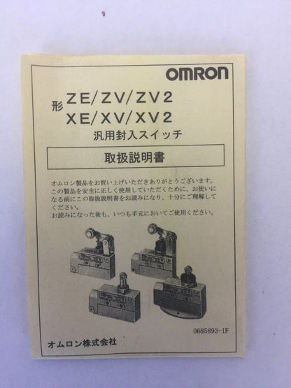 OMRON ZE-Q22-2S LIMIT SWITCH 125/250/480VAC 15A 250VDC 1/4A 250VAC 1/4HP