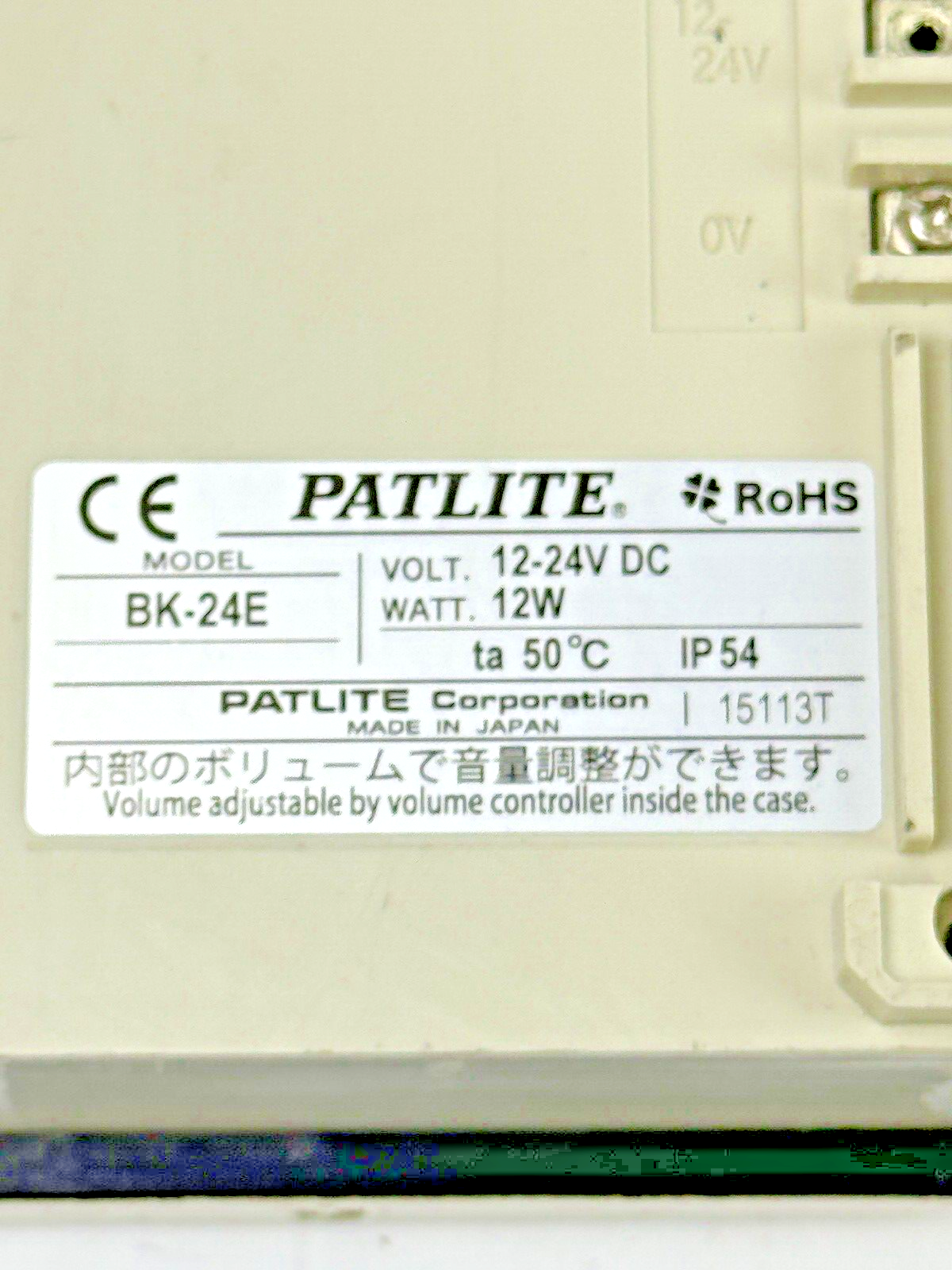 PATLITE - BK-24E-J - 8 CHANNEL ALARM WITH 32 PRE-PROGRAMMED SOUNDS - 24 VDC/12W