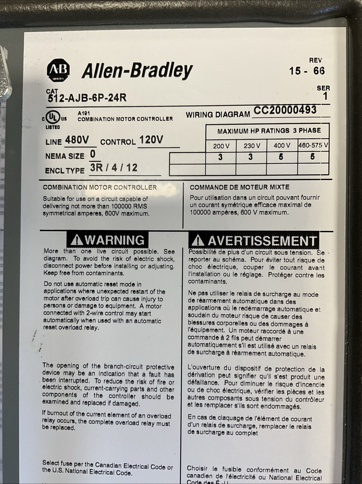 ALLEN BRADLEY 512-AJB-6P-24R COMBINATION STARTER SIZE 0 TYPE 3R, 4, 12
