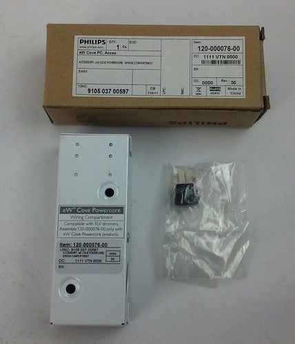PHILIPS 120-000076-00 eW COVE POWERCORE WIRING COMPARTMENT - NEW IN BOX0