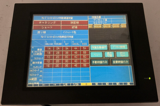 KEYENCE VT-10TC COLOR TOUCH SCREEN OPERATOR INTERFACE 24VDC0