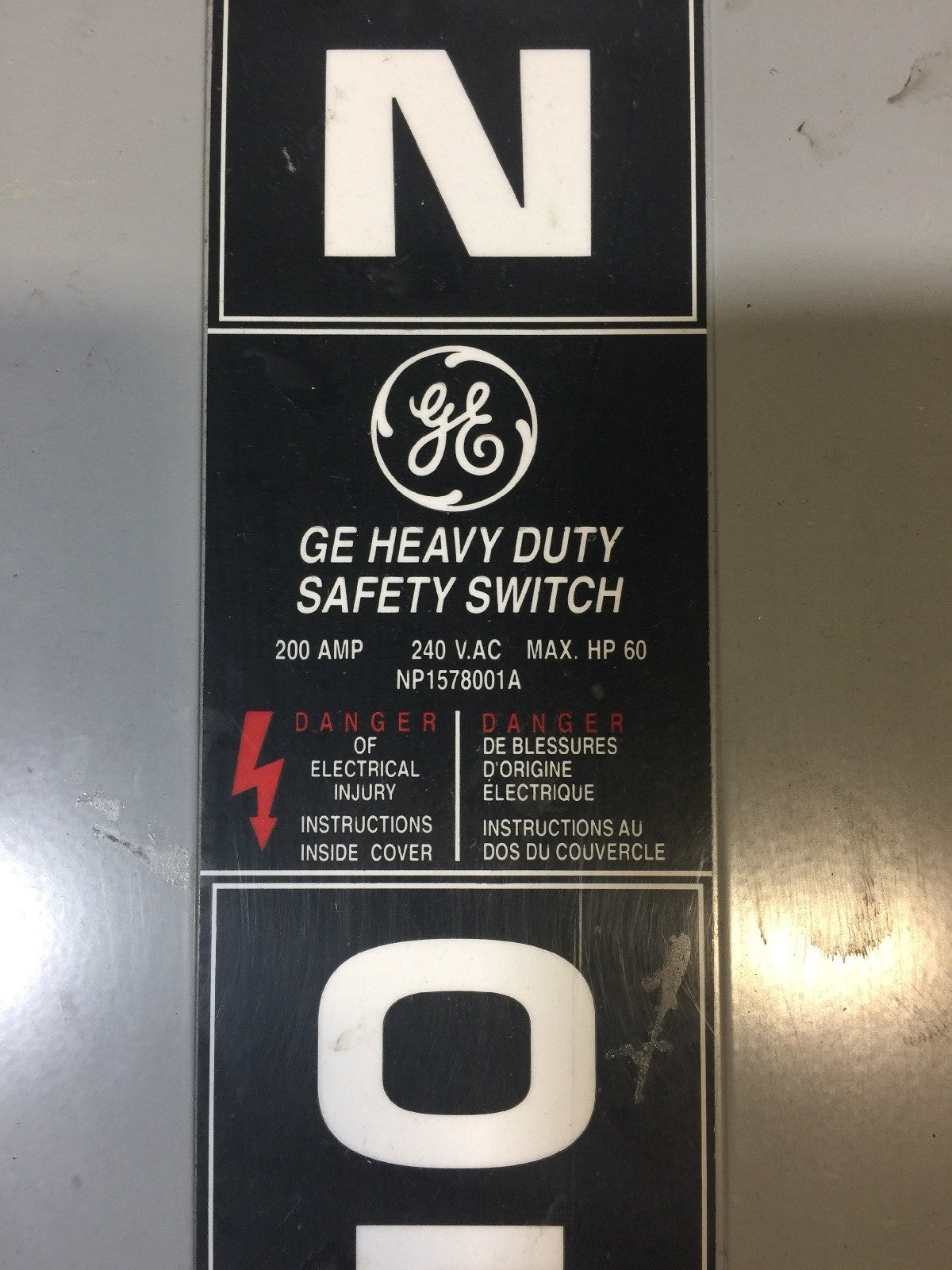 8194332