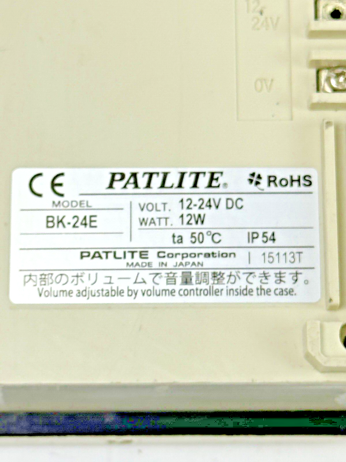 PATLITE - BK-24E-J - 8 CHANNEL ALARM WITH 32 PRE-PROGRAMMED SOUNDS - 24 VDC/12W1