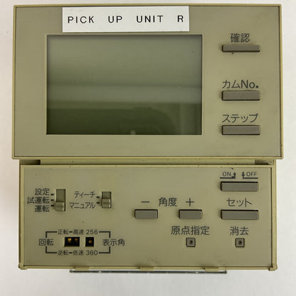 OMRON H8PS-8AF CAM POSTIONER SOURCE 24VDC 4.8W OUTPUT 100mA 30VDC0