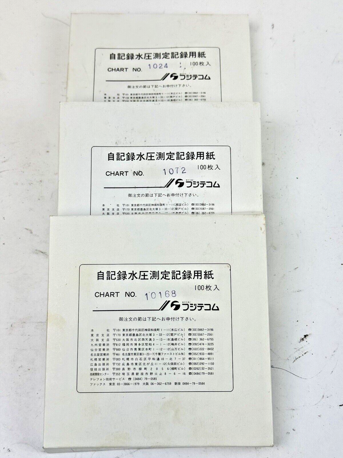 FUJI TECOM - FJN-301 - PORTABLE FUJI WATER PRESSURE RECORDER W/ TUBES & PAPER8