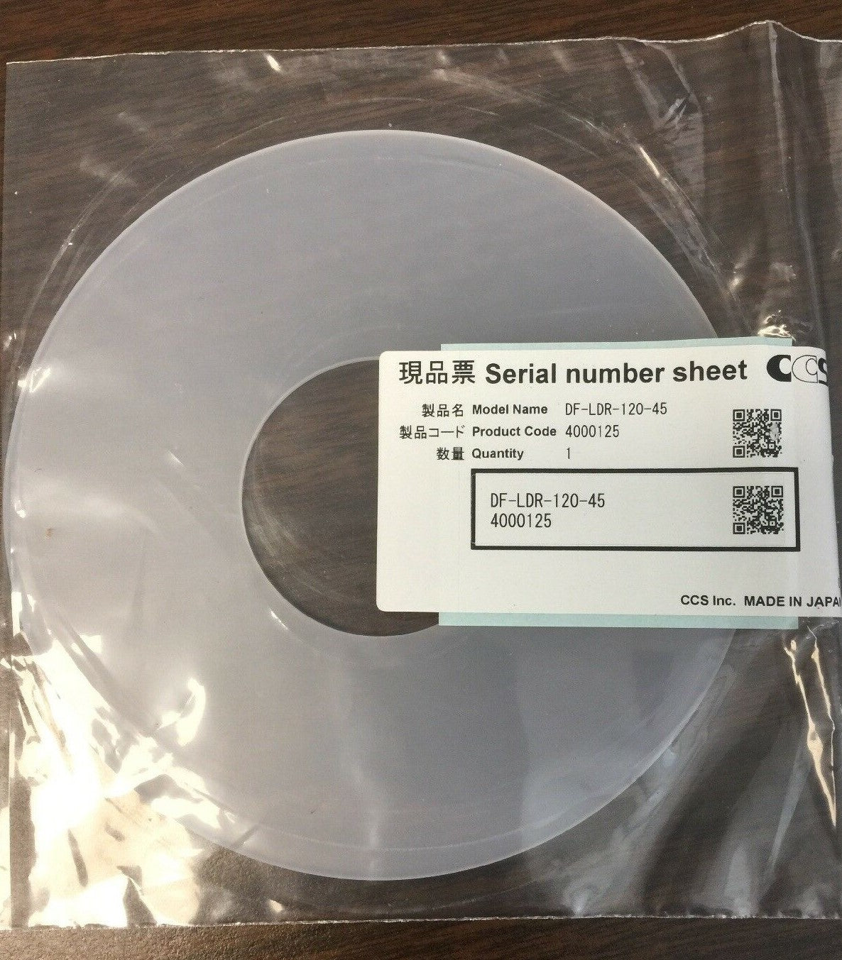 CCS DF-LDR-120-45 LIGHT DIFFUSER0